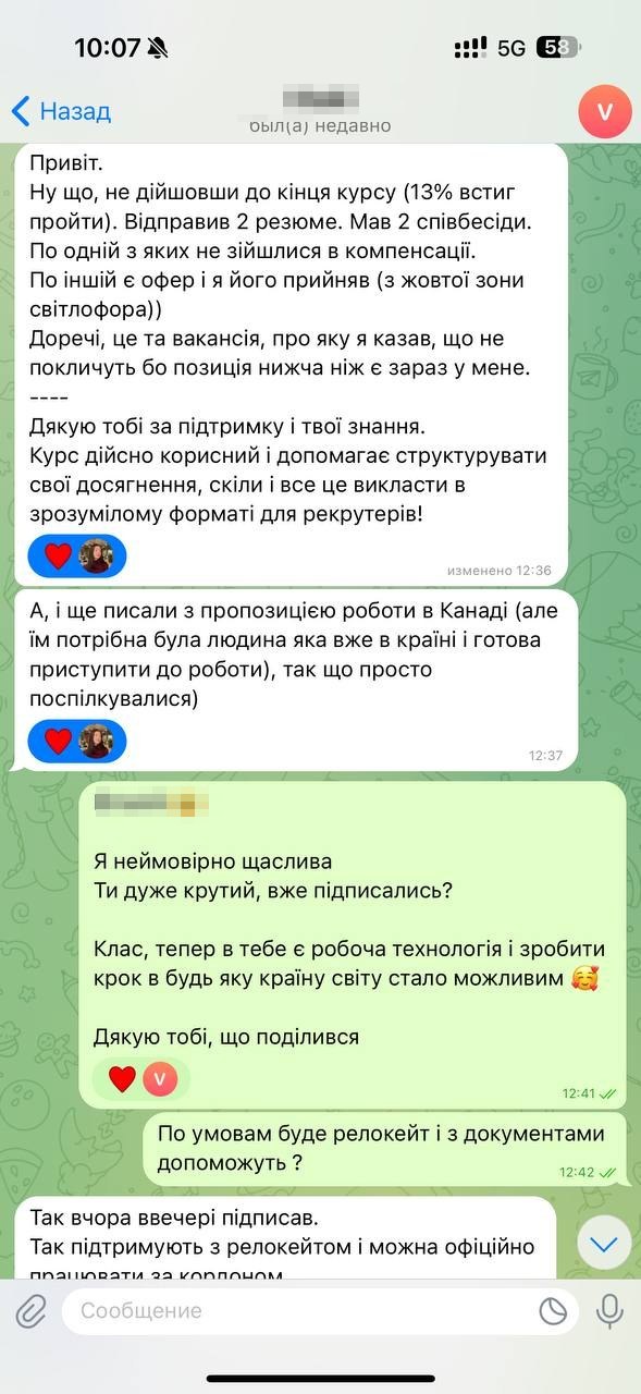 Відгук учасника Віталія