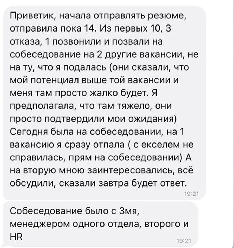 Відгук учасниці Марії