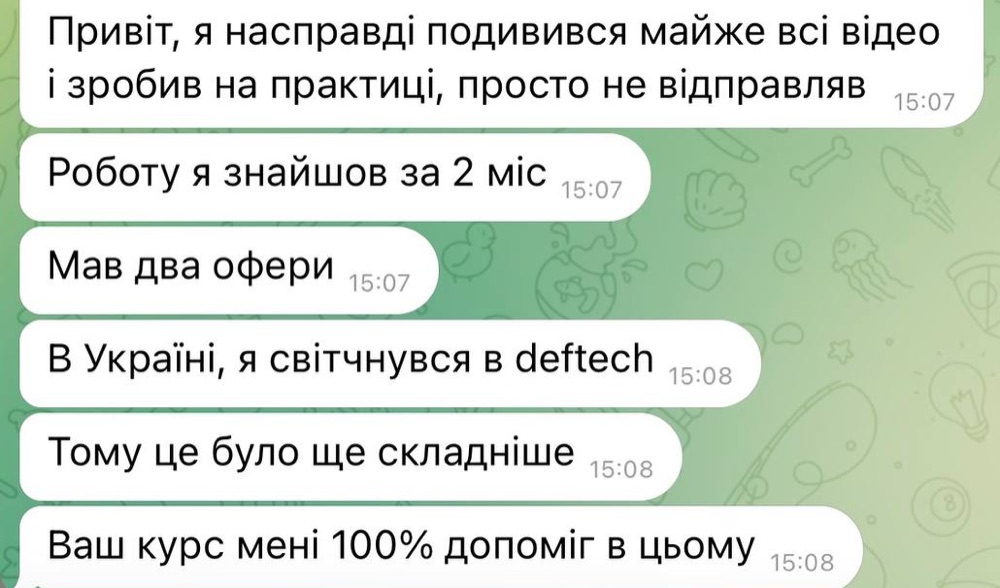 Відгук учасника програми